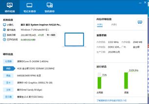 如何为三维设计电脑升级内存？UG、Creo软件配置优化指南