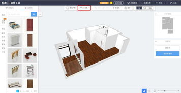 计算机软件设计 从概念到实现的核心教程