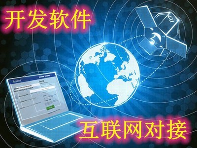 计算机软件设计与开发 从JAVA到小程序的全栈实践