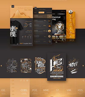 UI设计在数字化时代的发展与西安平面设计培训的前景